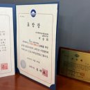 이승희미용실