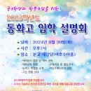 포스텍수학학원