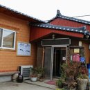 쌍둥이네매운탕 이미지