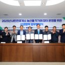 내린천유통 이미지