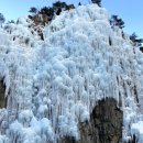 얼음골여관 이미지