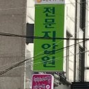 지에스25불광행복 이미지