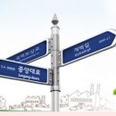 당앞로 이미지