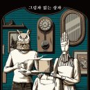 강남-074 이미지