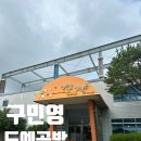 하랑공방 | 하나뿐인 나만의 컵 만들기 | 광주 구민영도예공방 방문 후기 | 광주 아이와 가볼만한 곳 | 광주 도자기...