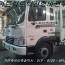 강원제일공업사 이미지