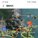 완도주유소 이미지