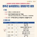 늘행복한농장 이미지