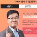 당진전기학원 네이버블로그