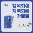 ﻿마지막 희망, 기본소득과 지역화폐, 그리고 이재명 윤석열 이미지