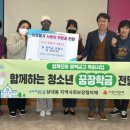 상대동-5 이미지