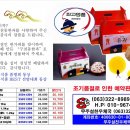 구천동한과 이미지