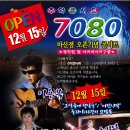 추억콘서트