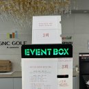 강릉 스크린골프 가성비 좋았던 입암동골프장 GNC강남스크린골프장 후기