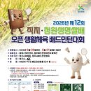 직지길(2) 네이버블로그