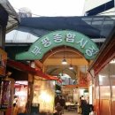 제일종합시장 이미지