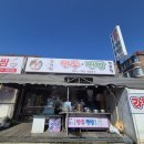 김기석만두찐빵