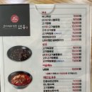 천안 두정동 중국집 불맛나는 고기 짬뽕 맛집, 만홍