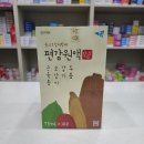사당미소약국 이미지