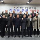 적중면 이미지