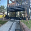 고운광고인테리어