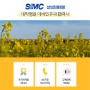 엠에스마산보조기 이미지