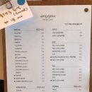 윙스그로우
