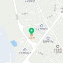 청웅보건지소 이미지