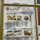 김호권의청년어부용인