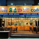 춤추는 도넛츠 나눠주는 꽈배기 이미지