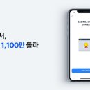 토스