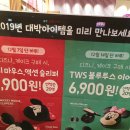 배스킨라빈스광주하남점 이미지