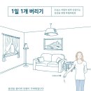 다해라이프