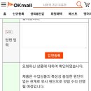 오케이수선 - 양산시 금오12길 36-18 | 오케이수선