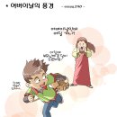 [김영진] 어버이날 풍경 (기독교 카툰 만화) 이미지