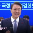 '일부' 국민과의 대화 (생중계로 소통한 윤석열 대통령, 모든 게 리허설대로?) / YTN --- 삭제된 영상 복구 이미지