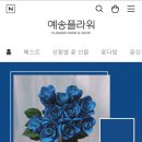 예송 농장 이미지