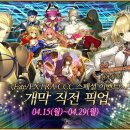 페이트