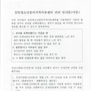 진안청소년꿈터지역아동센터 이미지