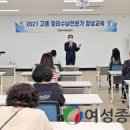 정리수납전문가 자격증취득반 이미지