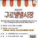 아라청년문화예술협동조합 이미지