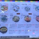 청도매운탕 다슬기 본가 이미지