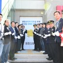 대화119안전센터 이미지