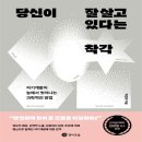 경이로움
