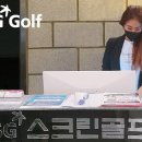 SG골프 인제대점