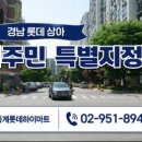 우성하이마트