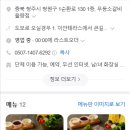 무등소갈비 율량점 이미지