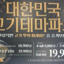 명륜진사갈비(양원역점) 이미지