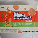 텐텐플러스 이미지