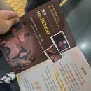 [김해 문화 나들이] 텐트 밖 특별한 여행 2탄: 소리 없는 진심을 듣다, 연극 '나는 코다입니다'